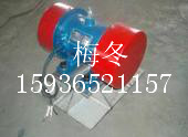 振動電機(jī)|YZO振動電機(jī)|振動平臺|電磁給料機(jī)