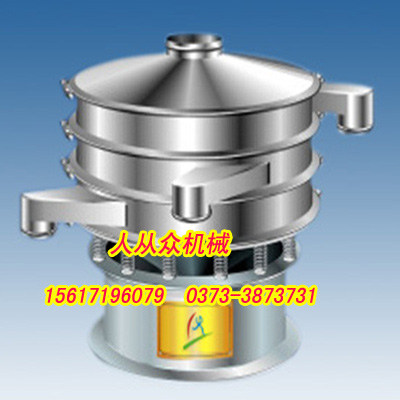 供應(yīng)調(diào)味品推薦篩分機