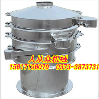 生物堿篩分機/化工推薦振動篩