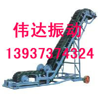 大傾角皮帶輸送機(jī)生產(chǎn)廠家 新鄉(xiāng)大傾角皮帶輸送機(jī)價格 偉達(dá)振動