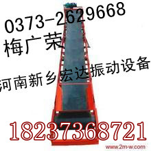 DY型移動(dòng)帶式輸送機(jī)