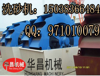專業(yè)洗砂機(jī)生產(chǎn)廠家承諾免費上門安裝培訓(xùn)操作人員