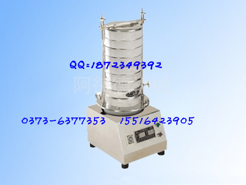 試驗篩用檢驗篩 阿徠德檢驗篩 廠家直銷