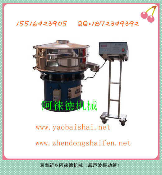 阿徠德超聲波振動(dòng)篩，振動(dòng)篩批發(fā)