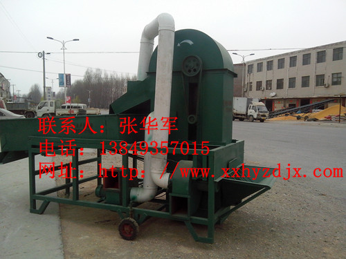 HYL--08型【現(xiàn)場(chǎng)收糧篩分機(jī)/大豆清選篩/糧堆拋糧機(jī)】