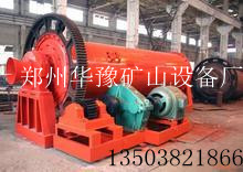 球磨機(jī)的小修、中修、大修的重要性-華豫礦山