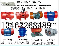 烏海市誰家振動電機(jī)便宜？