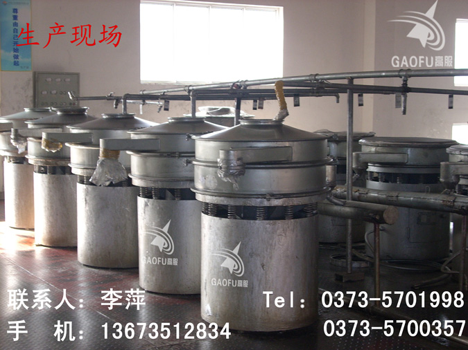 鋁銀漿振動篩、銀漿篩分機(jī)、漿液過濾篩