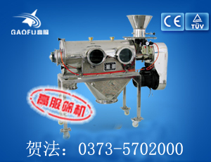 供應(yīng)塑料粉推薦振動篩