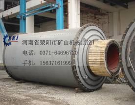 原料球磨機(jī)、球磨機(jī)選礦設(shè)備廠家