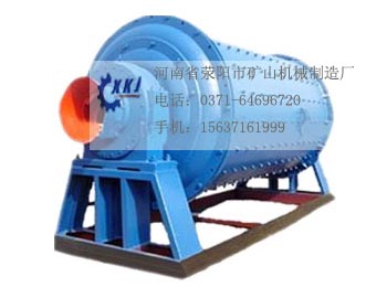鋼球煤磨機(jī)、干法球磨機(jī)、選礦用球磨機(jī)