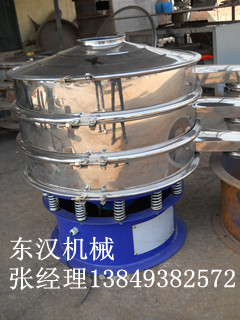 合金粉末振動(dòng)篩分機(jī)，膩?zhàn)臃酆Y分過濾機(jī)，銅粉振動(dòng)篩【東漢機(jī)械】