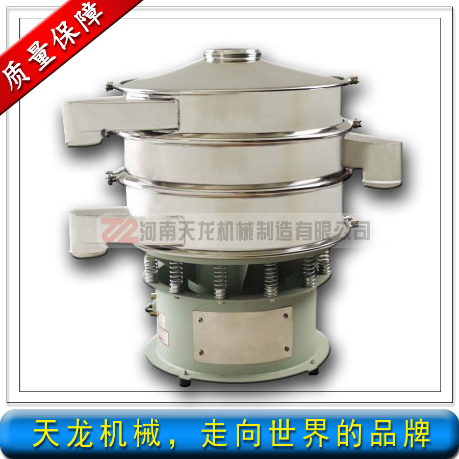 供應(yīng)【優(yōu)質(zhì)圓振篩】 圓振動(dòng)篩 品種齊全，質(zhì)量保證，價(jià)格合理