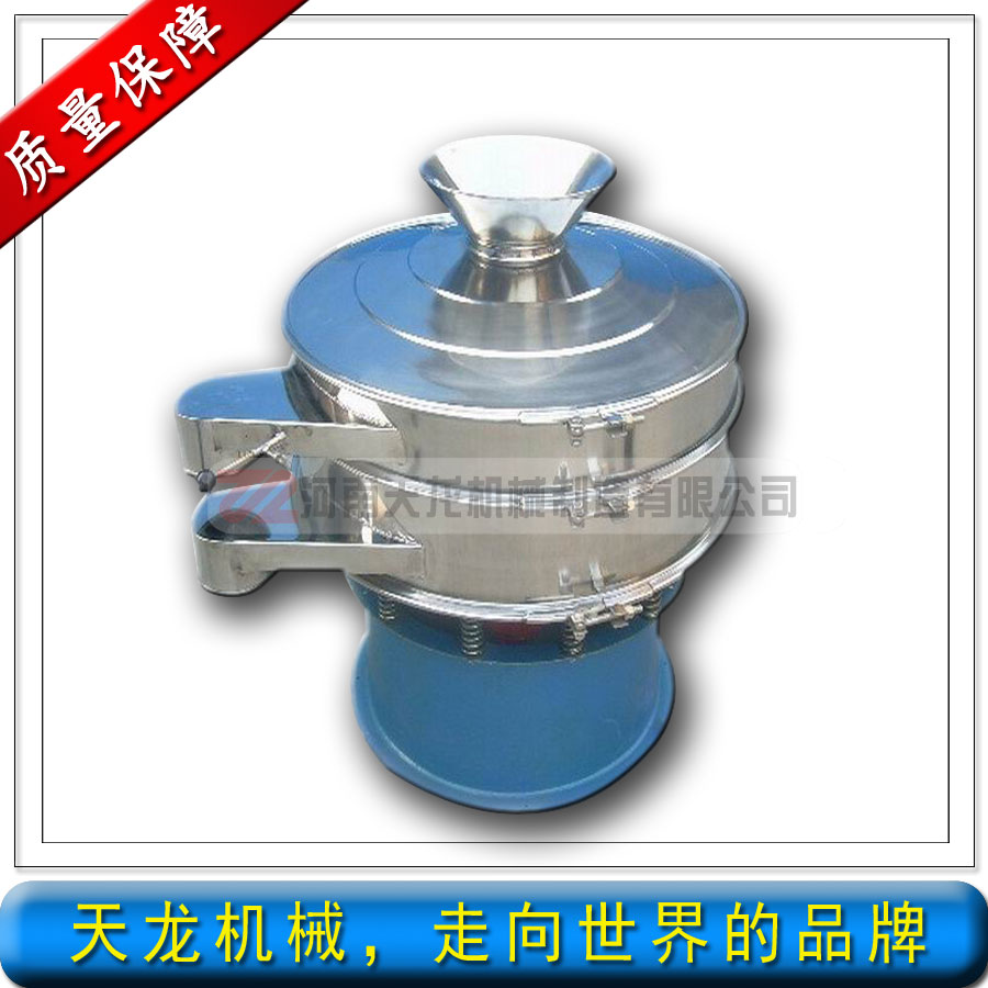 供應(yīng)專業(yè)廠家生產(chǎn)磁懸浮振動篩，專業(yè)廠家，質(zhì)量有保證！