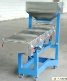 佛山橙色高效多層直線振動篩選機