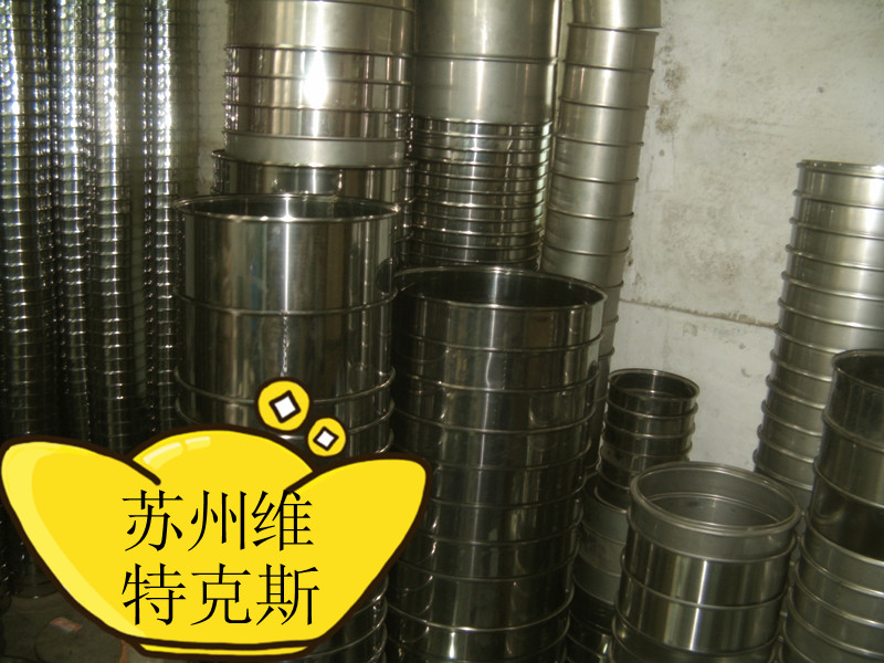 南京分樣篩 標(biāo)準(zhǔn)篩   實驗篩價格