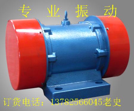YZS振動電機(jī)，噪音小