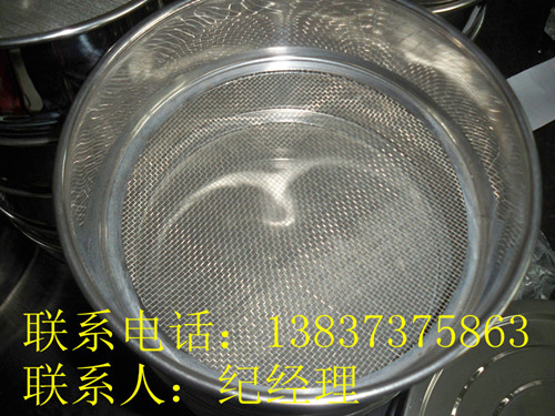 直徑200不銹鋼試驗篩