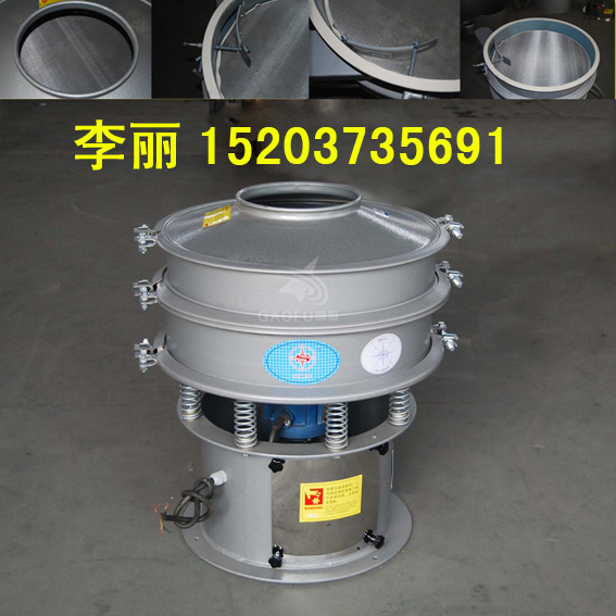 冶金推薦振動(dòng)篩，鐵粉，合金粉篩分機(jī)，新鄉(xiāng)震動(dòng)篩