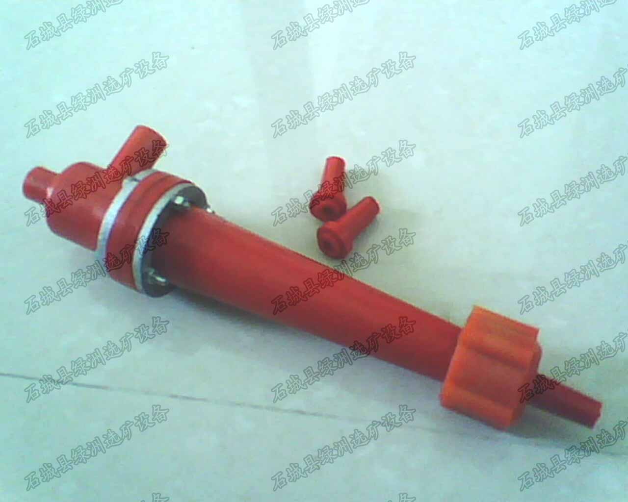 實驗室旋流器 小型耐磨旋流器