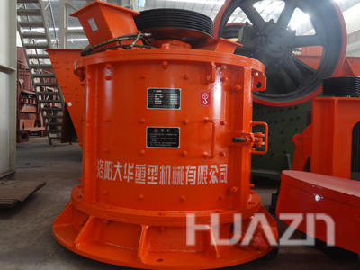 PFL立式復(fù)合破碎機(jī)