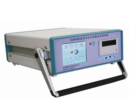   蘇州殘余內應力消除設備