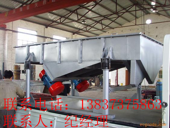 酸梅大小分級的不銹鋼振動篩