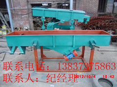 石英砂分級(jí)振動(dòng)篩的價(jià)格