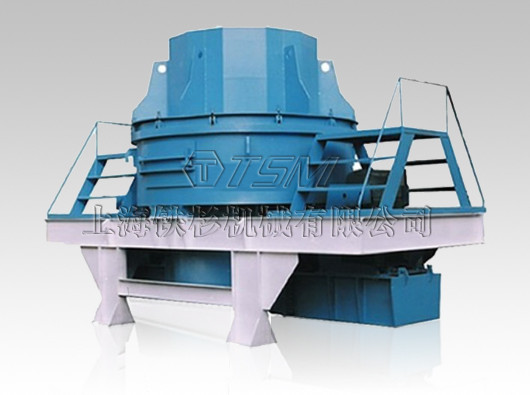 VSI立式沖擊破碎機