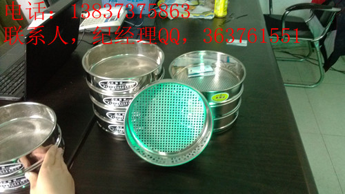 實(shí)驗(yàn)篩振動(dòng)篩篩格