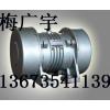 YZO-2.5-4 振動(dòng)電機(jī)/新鄉(xiāng)宏達(dá)