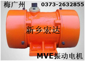 MVE1700/15振動電機（鑄造消失模震實臺）