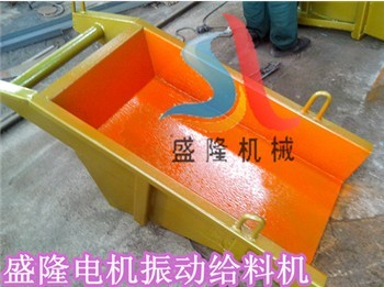 GZG電機(jī)振動給料機(jī)-坐式給料機(jī)-吊式給料機(jī)