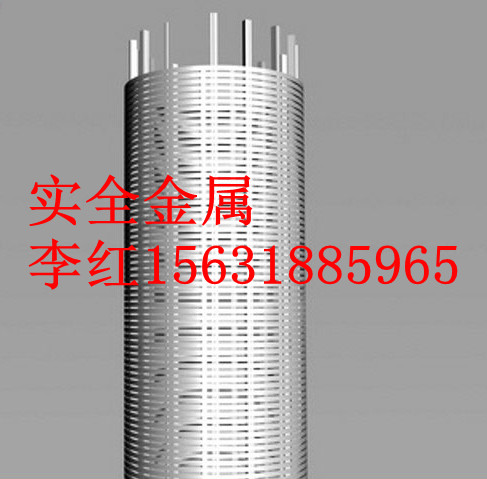 全焊式繞絲篩管，約翰遜過濾管，條縫篩板