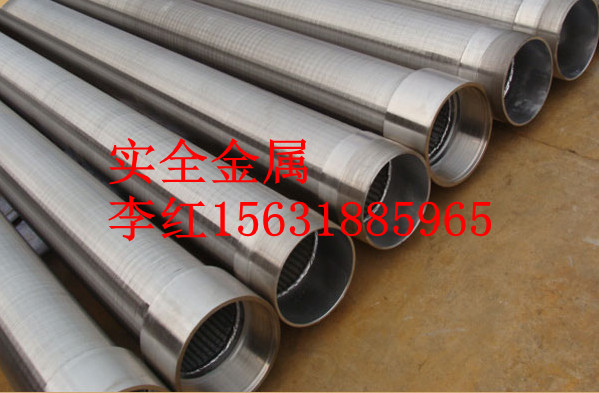 條縫篩管套管，以及沖孔管，打孔管，鉆孔管