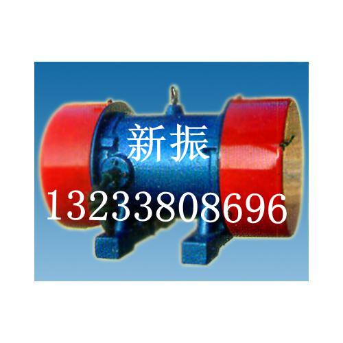 MVE200/3振動電機，0.18kw振打電機