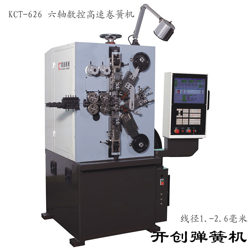 【供應(yīng)】?jī)?yōu)質(zhì)彈簧機(jī)KCT-626電腦壓簧機(jī)-東莞彈簧機(jī)