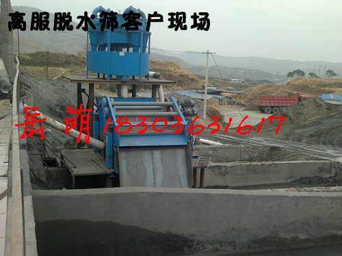 尾礦推薦篩，高服振動(dòng)分級(jí)機(jī)，新鄉(xiāng)振動(dòng)篩制造廠(chǎng)家