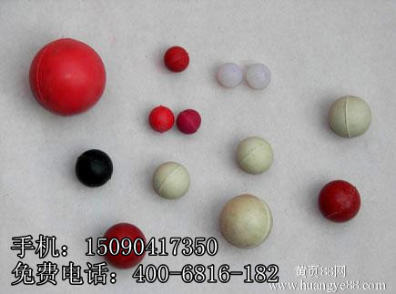 河南橡膠球、彈性好的彈力球、防止堵住篩網(wǎng)的彈跳球