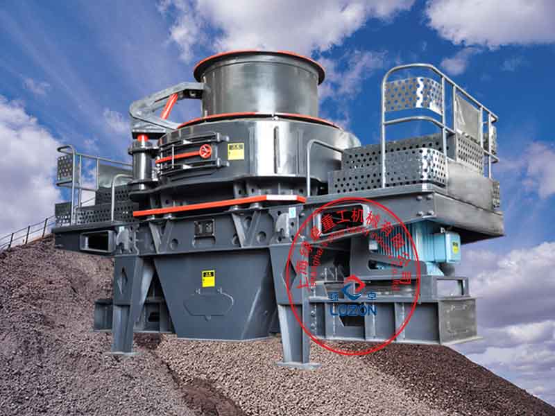 制砂機，沖擊破碎機，破碎整形機