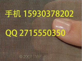 50目不銹鋼篩網(wǎng)，50目不銹鋼絲網(wǎng)，50目不銹鋼網(wǎng)