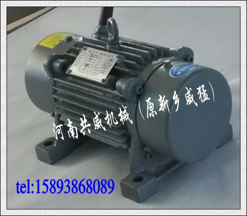 振動電機YZO-75-6B指定電機廠家
