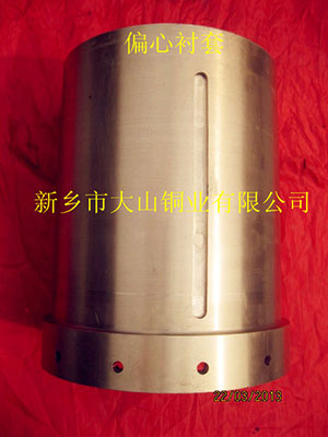 美卓gp300大型液壓破碎機推薦耐磨偏心襯套