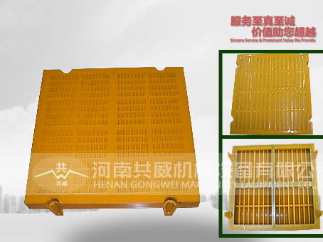 篩板大全廠家供應(yīng)各類篩板篩網(wǎng)，不銹鋼篩板，編織網(wǎng)篩板，棒條篩板....