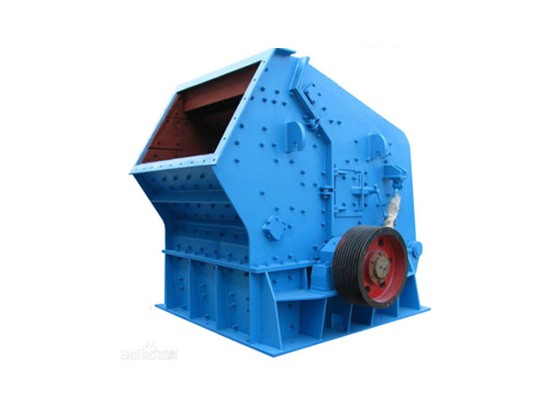 PF-1010破碎機生產廠家 反擊式破碎機 破碎設備