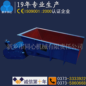 GZG電磁振動給料機(jī)