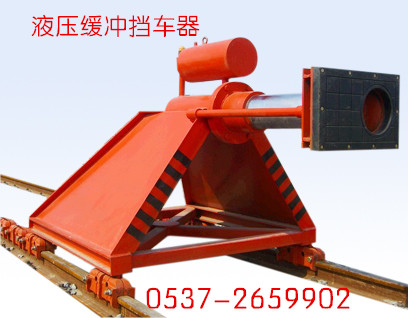 CDH-Y型液壓緩沖滑動式擋車器，動車組擋車器