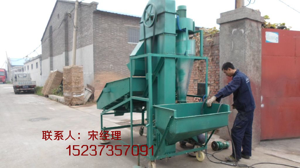 【大豆凈糧機(jī)（灰塵、稻殼清理機(jī)）