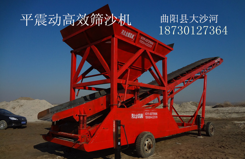 新型篩沙機(jī)