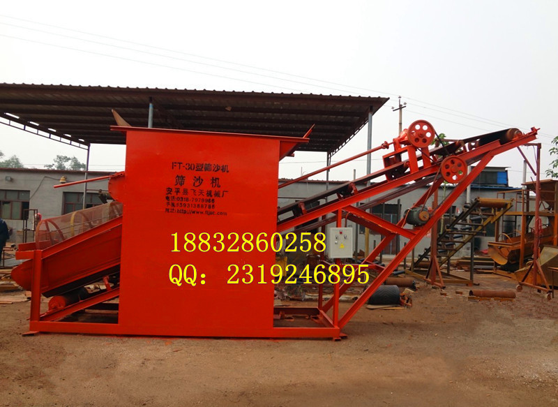 20型鏟車配套性篩沙機 電動篩沙機